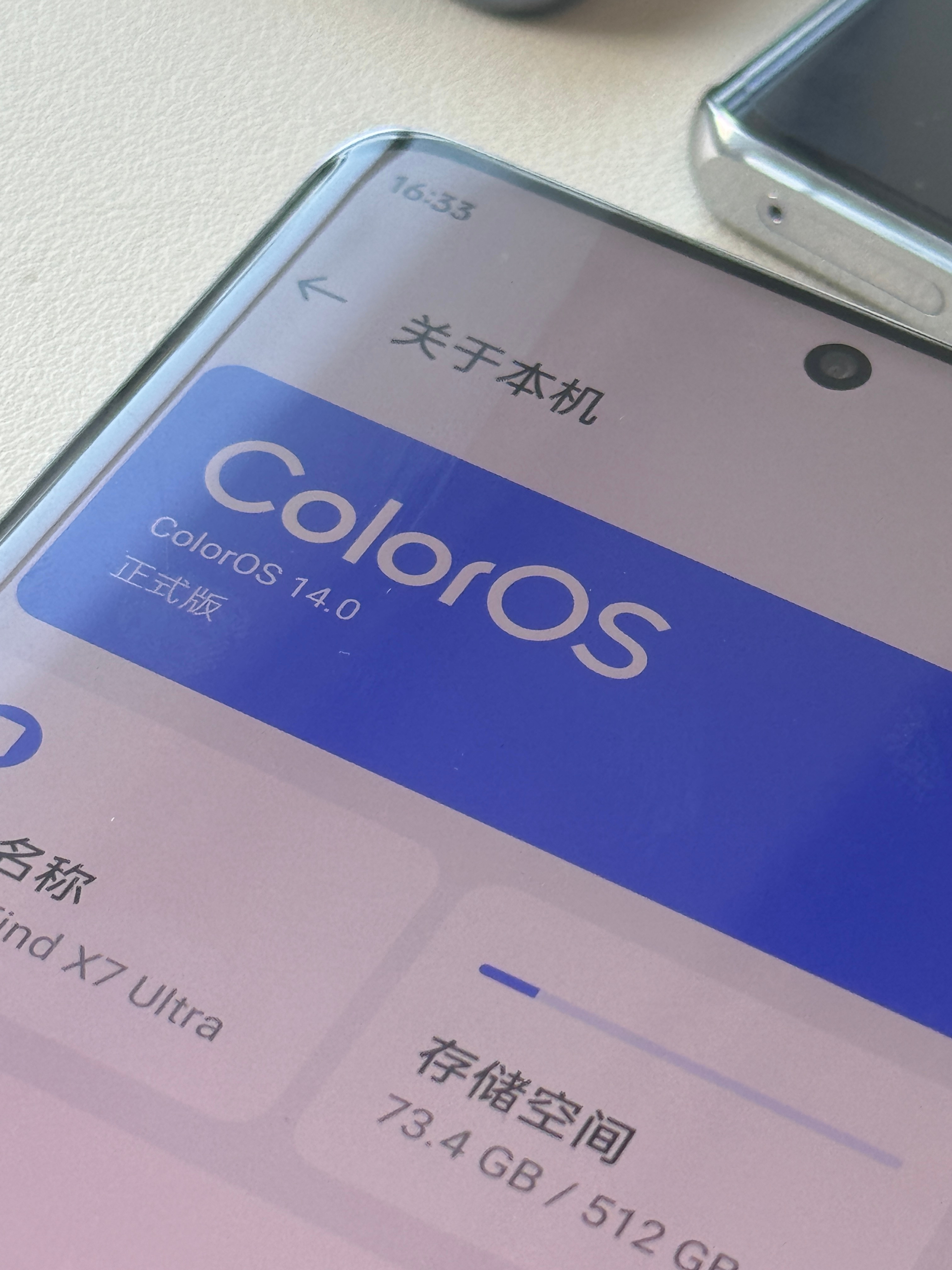目前几大移动操作系统，个人排个序的话是iOS=纯血鸿蒙>ColorOS>鸿蒙 4