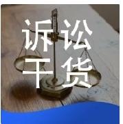 打官司时，法院会采纳当事人陈述吗？法官是如何评判的
 
民事诉讼证据种类当中，当