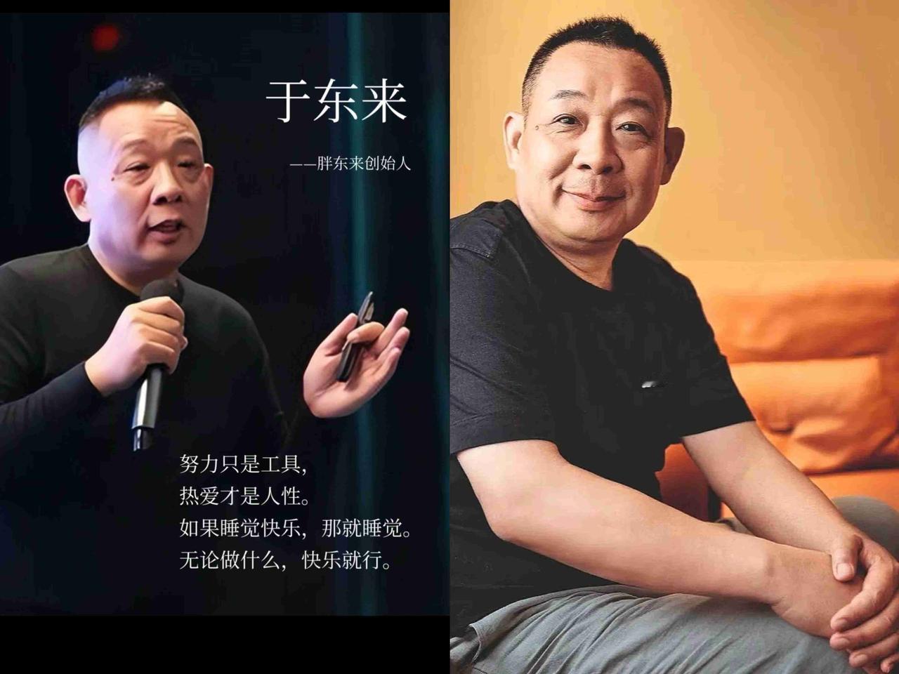 胖东来开除12年员工，我忍了。
​两万的参访费用，我也忍了。
​但唯独有一点我真