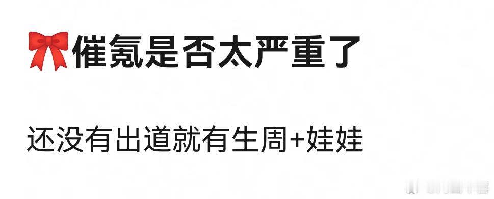 公司也没管四代粉丝4活，他们只要💰，看着粉丝现在很支持氪金，肯定要一直割，万一