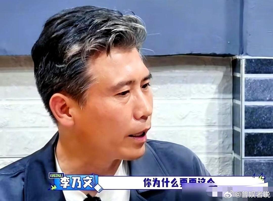 上一秒还在对女艺人嘘寒问暖、卑躬屈膝，下一秒得知老板换成了欧豪，胡军和李乃文直接