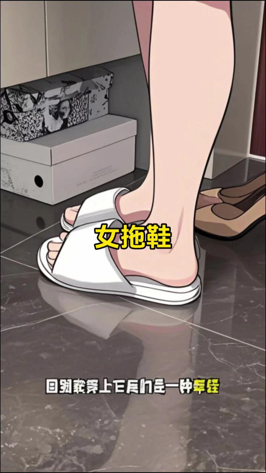 可以一边走路一边按摩的气垫拖鞋真的可以试试