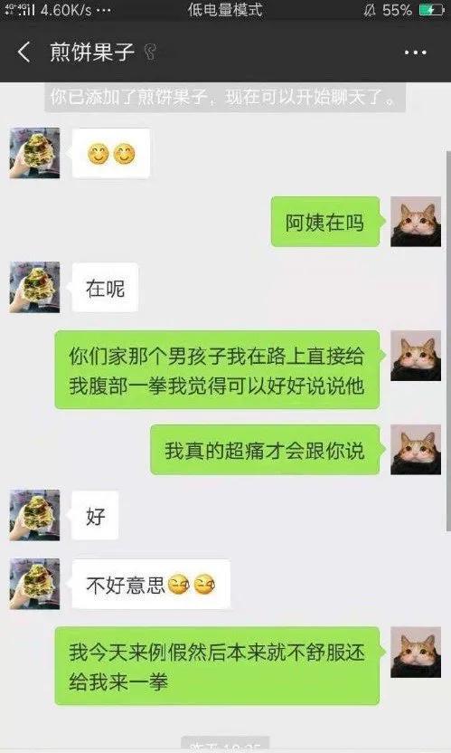 这阿姨真的能处