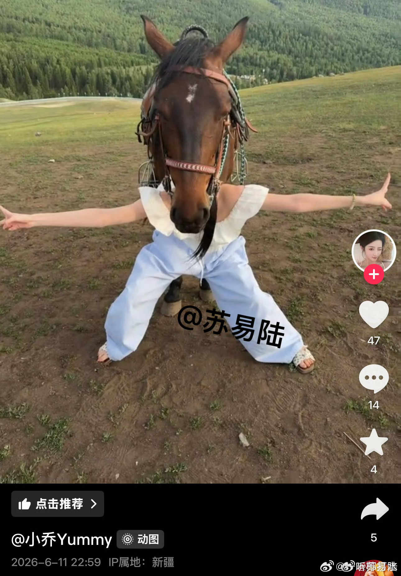 曝买超与短剧女演员乔仙童恋情前脚蛐蛐前期 后脚邵晴不要了又换了一个 