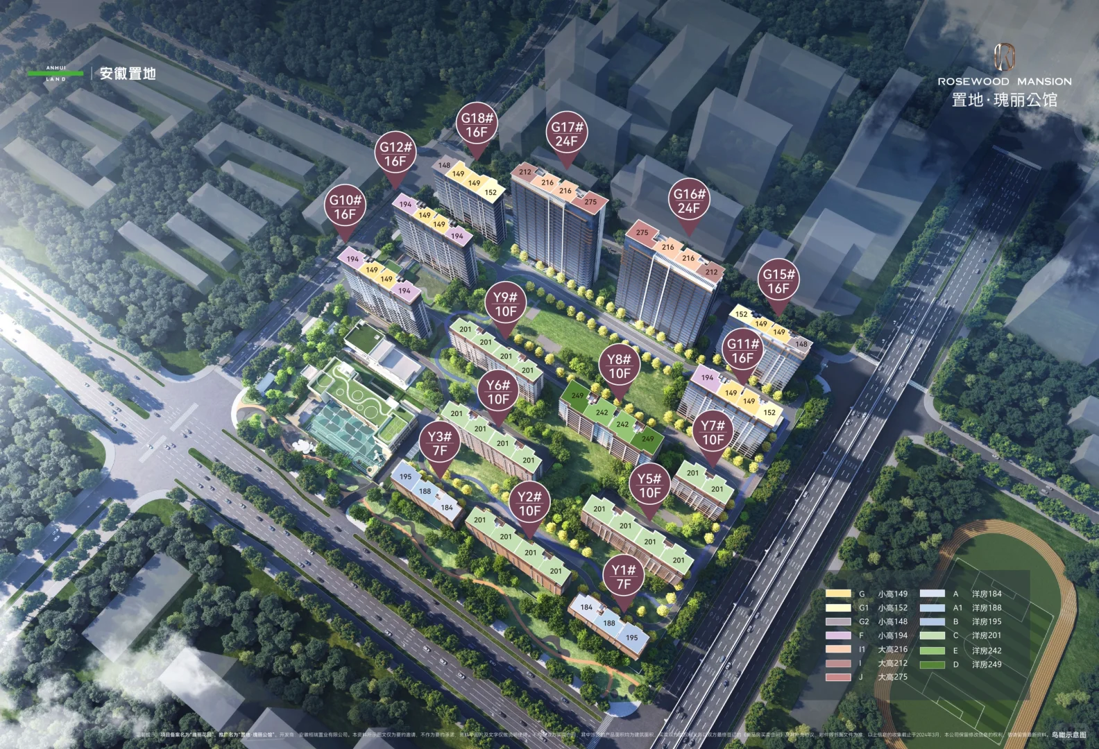 省府北置地瑰丽公馆户型曝光。