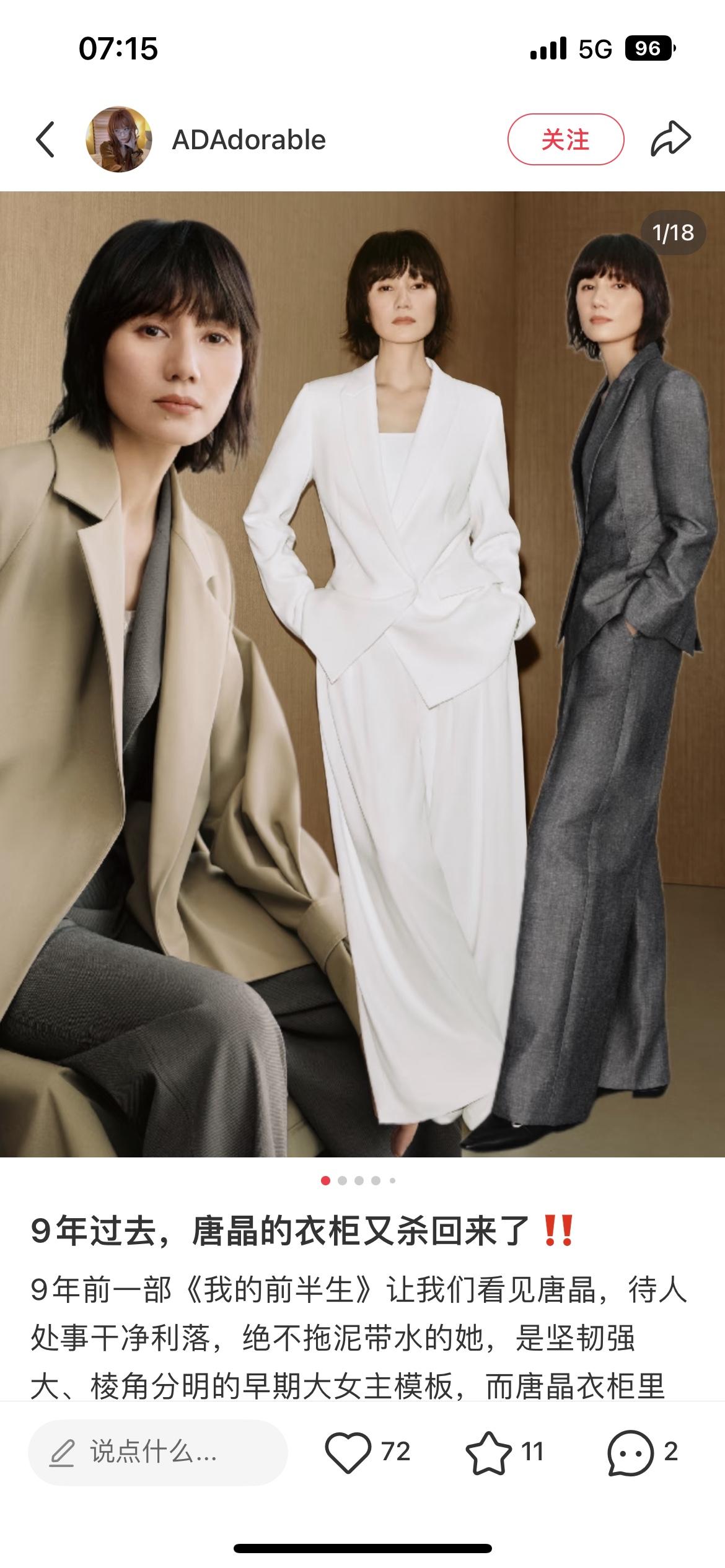 袁泉的脸要让人看傻了 都快五十了反而更耐看了 最近活动上她穿牛仔裤帆布鞋当清流 