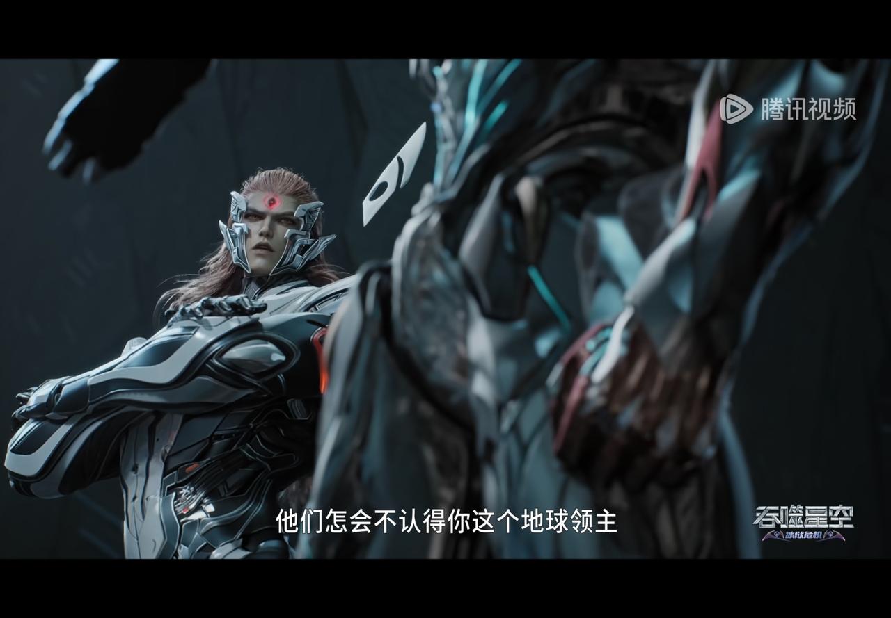 吞噬星空天阵王：他们怎么会认不得你这个地球领主，原来主人也并不是很有面子，罗峰：