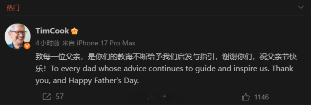 父亲节 截止中午12:30。主流国产手机品牌里，只有华为和小米发了父亲节的营销文