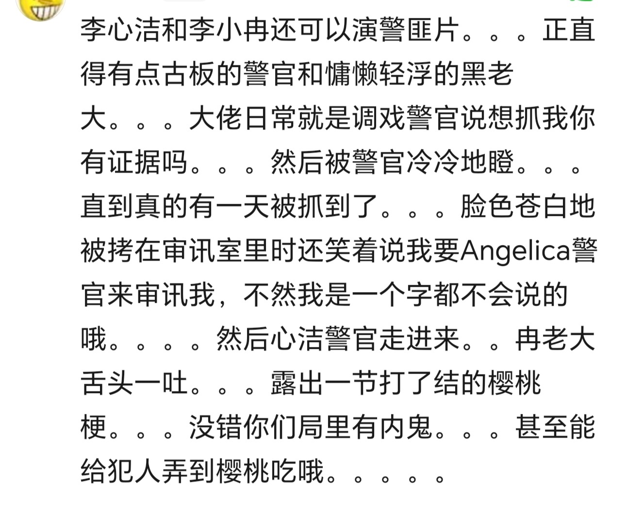 OMG我大吃、、同姓恋能不能真演一个同性恋给我看？！ 