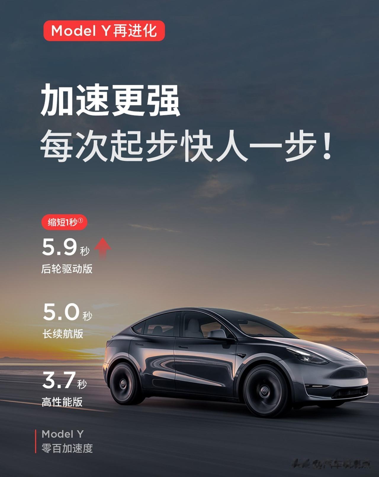我是发现了，特斯拉不管是改款还是降价，从来都没有啥消息，说来就来

这不，特斯拉
