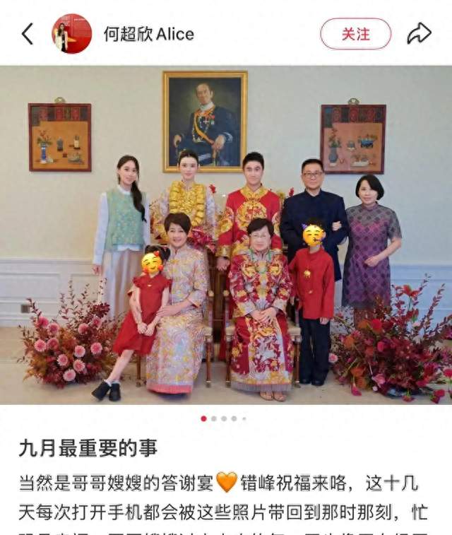 何超欣错峰晒全家福！奚梦瑶 22 只金镯压身，赌王四房罕见全员同框