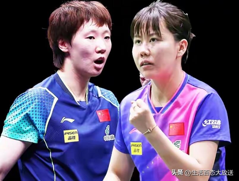 WTT澳门冠军赛，9月14日凌晨，传来5大没想到

1，没想到：接下来的两场女单