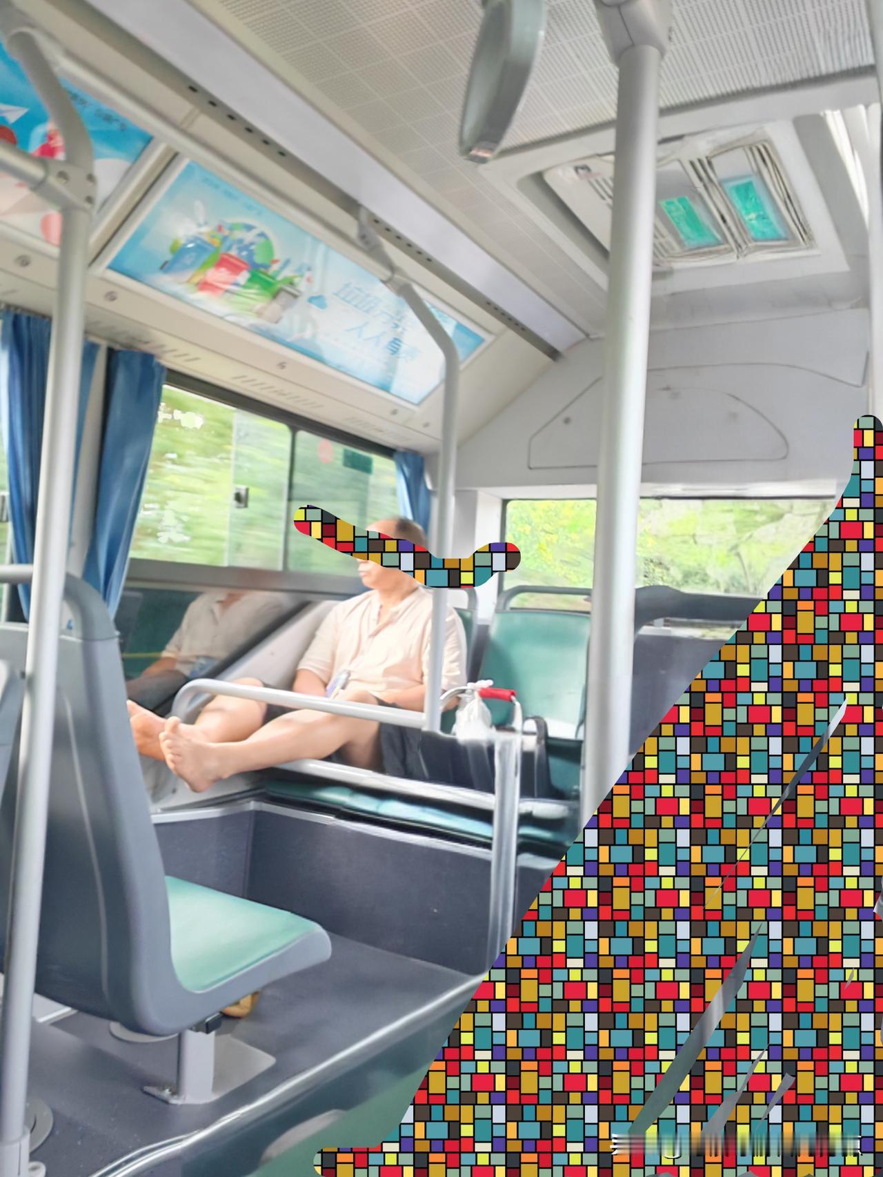 脱下鞋子，脚架栏杆，公交车上一片禁区，无人敢靠近，手机放着土味情歌。

真的，虽