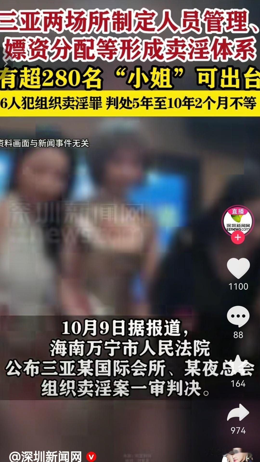 所以说现在娶老婆越来越难了，结婚率下降了，像这种的还有夜场整个中国加起来估计有千