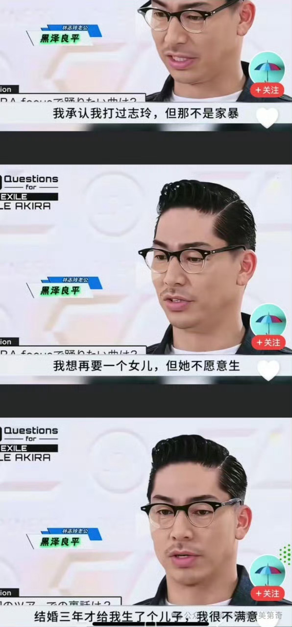 小鬼子把林志玲当生孩子机器了，不给再生个女儿还要被打……还不承认是家暴。林志玲这