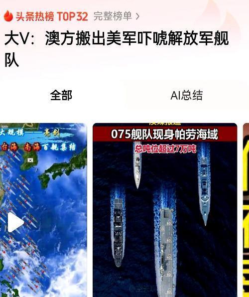 你派个055过去，他顶多就是紧张。
你派个航母过去，他也就是觉得你在秀肌肉。
可