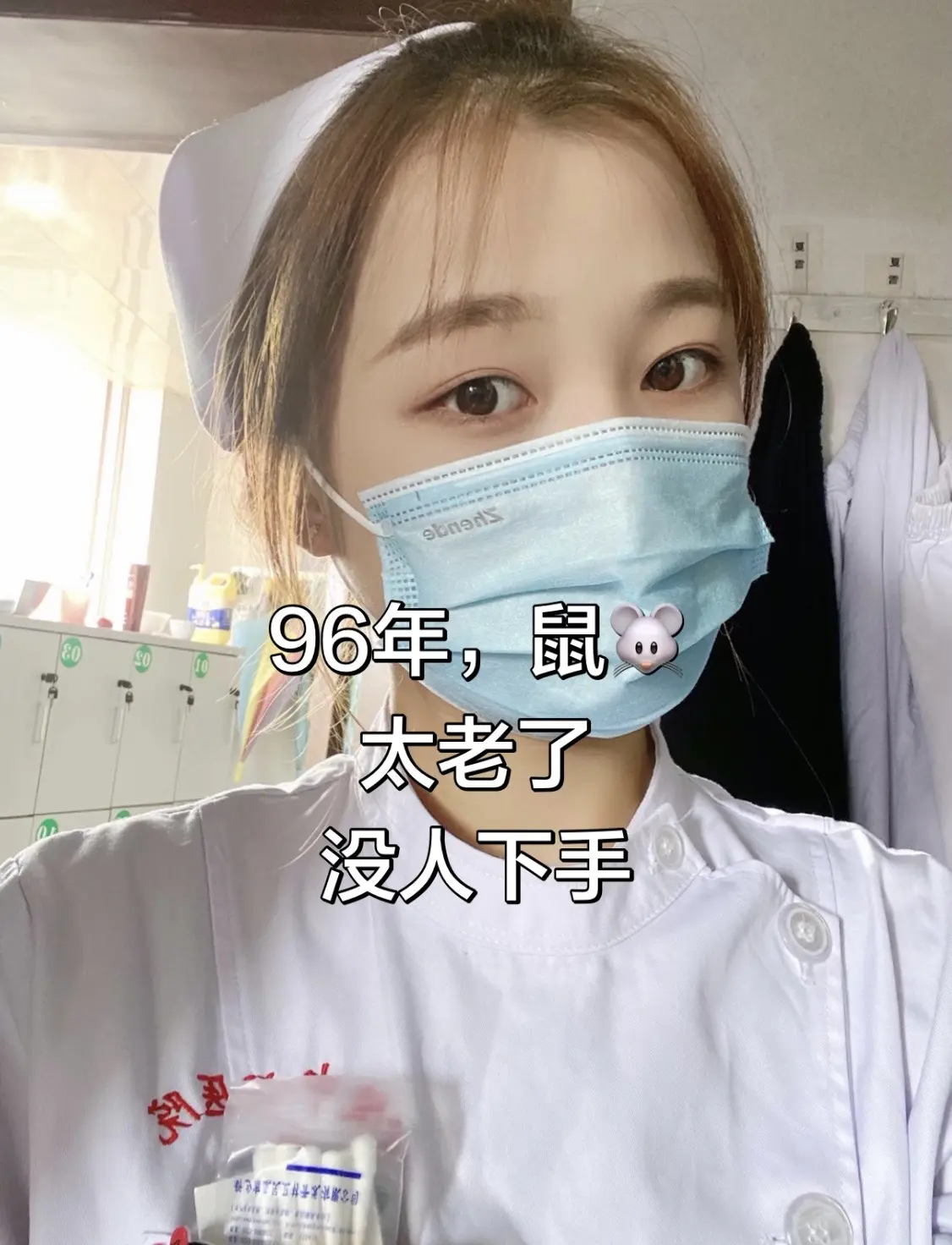 太老了，没人下手