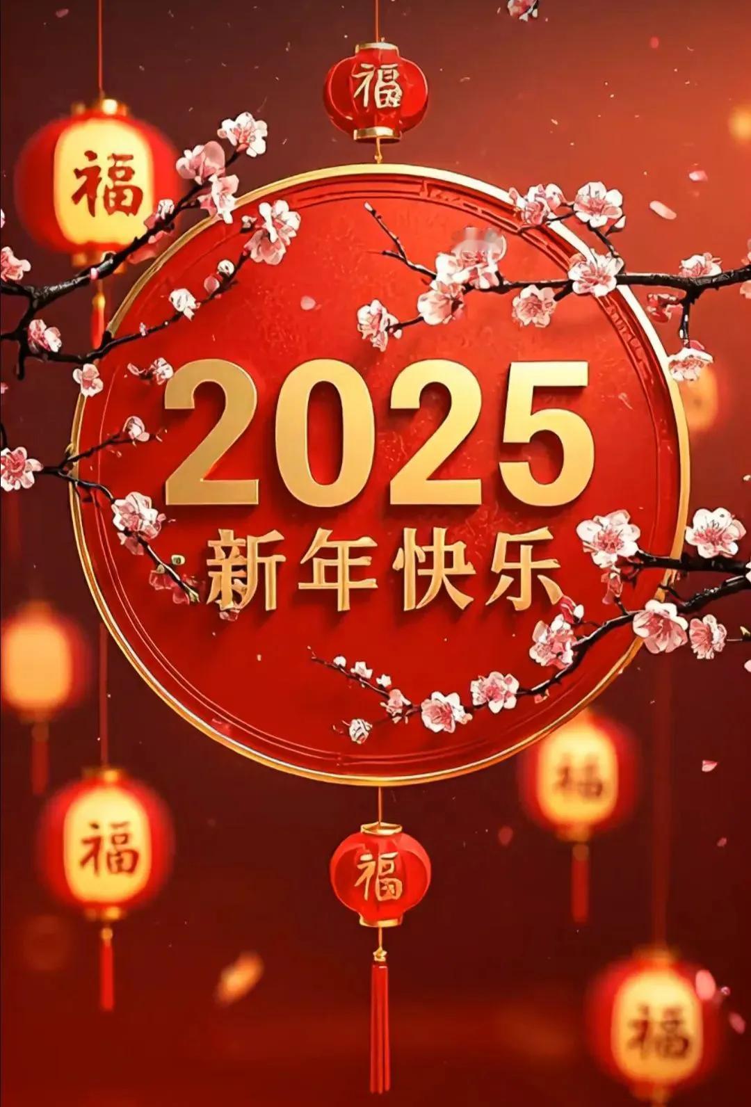 伟大的春节

        我国春节申遗成功，今年联合国把中国的春节列入世界文