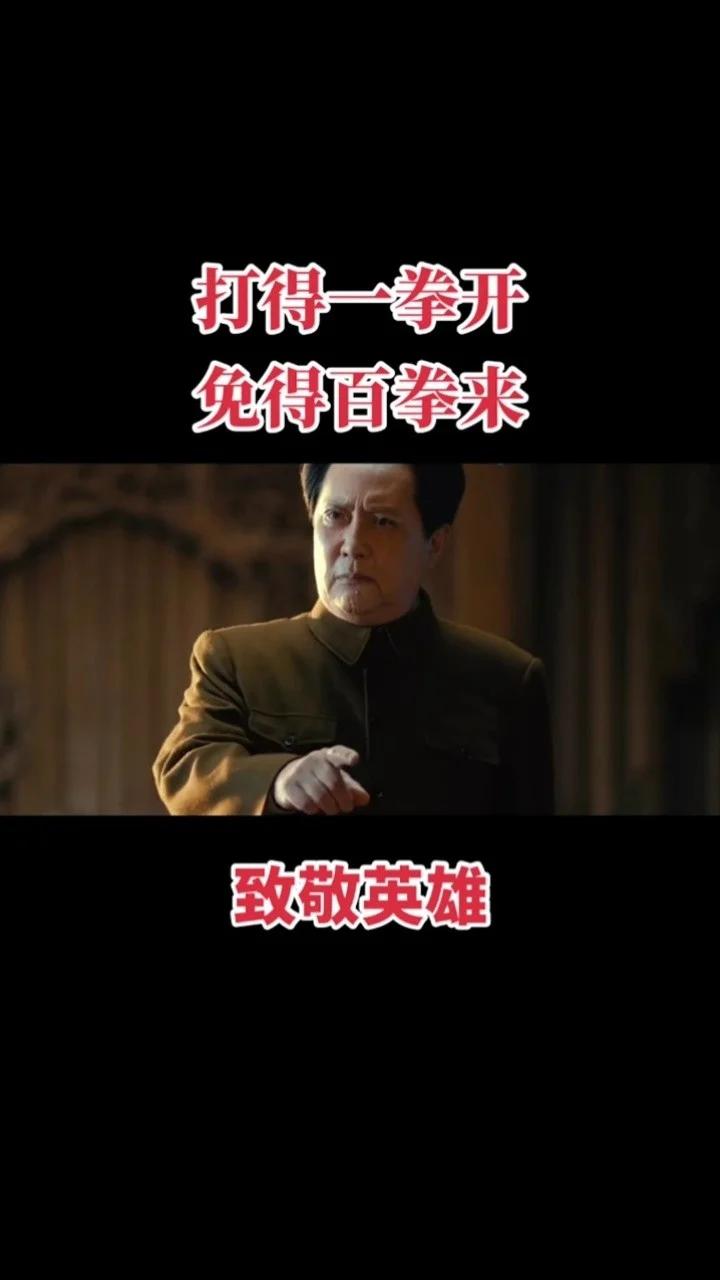 国际观察：
         历史与现实反复证明，一个国家“雄而不霸”就没人怕，