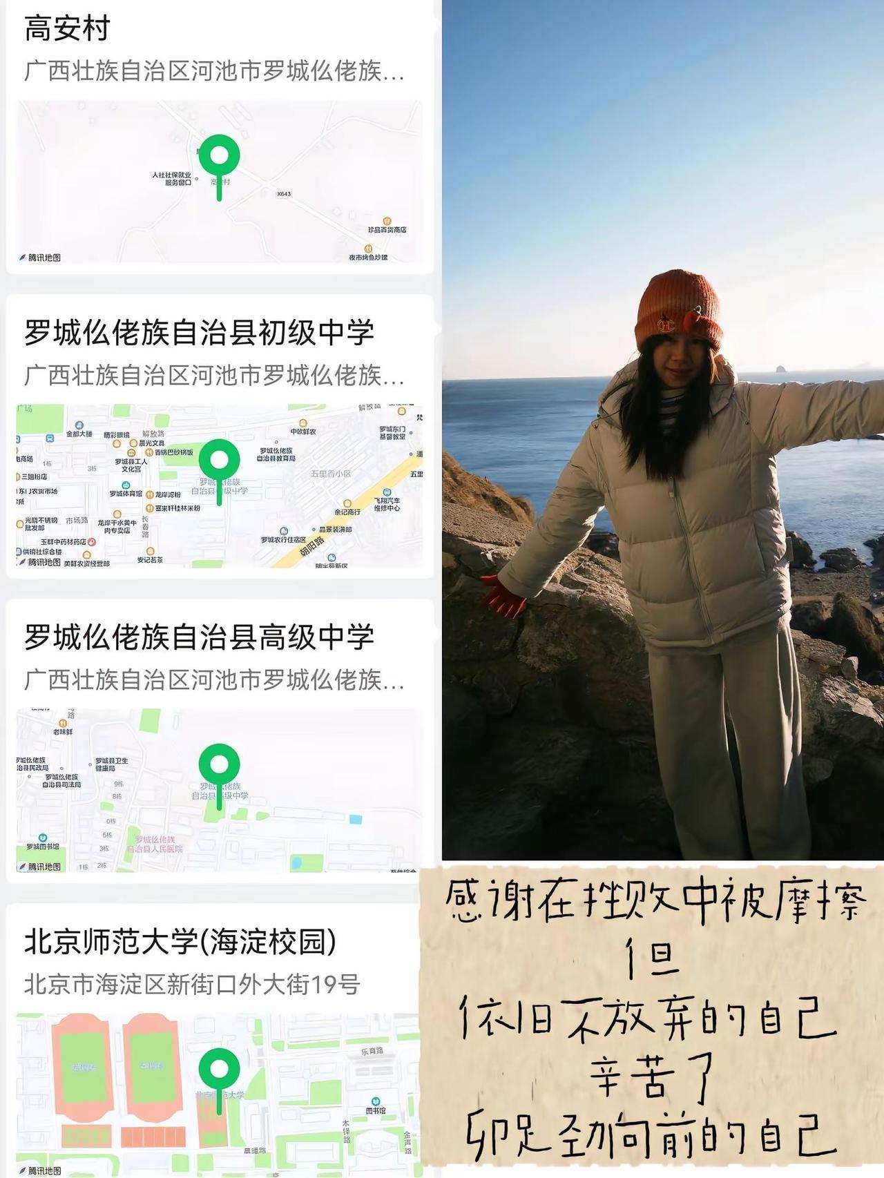 作为实打实在村里长大的孩子，这一路上说不上有多耀眼，但深知其中不易，下晚自习回宿