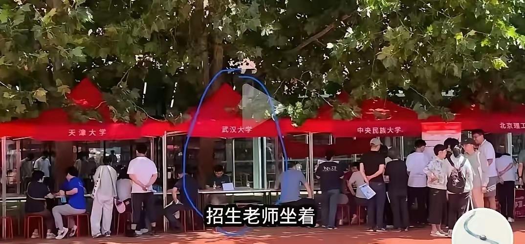 武汉大学招生现场门可罗雀，反思一下吧
一个照片上的武汉大学与天津大学和中央民族大
