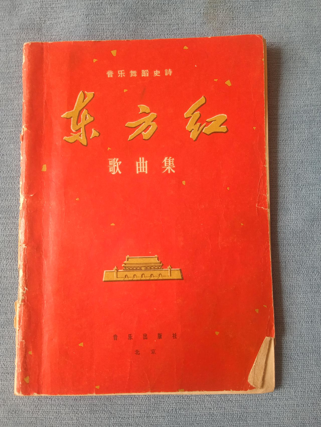 《东方红》歌曲是经典中的经典，它承载着厚重的历史意义和民族情感。在平台上对它有评