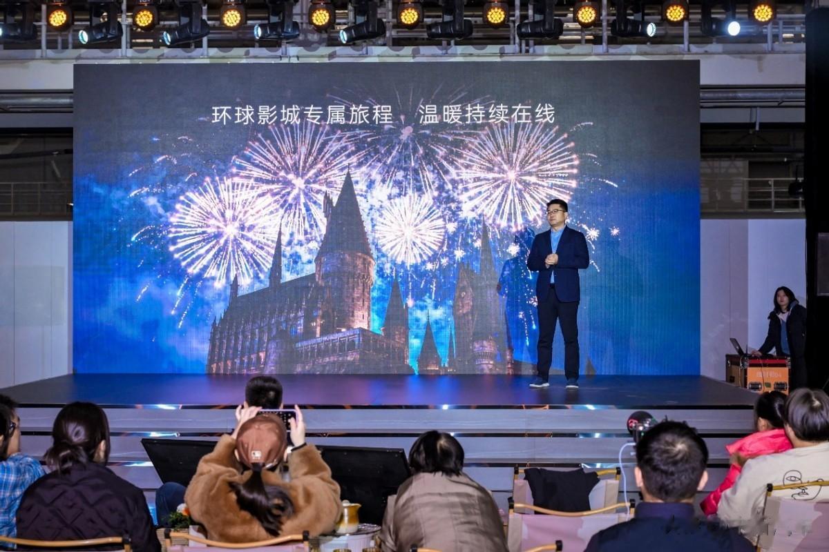 告别传统豪华！享界私旅团打造“可感知、可体验”的新豪华范式