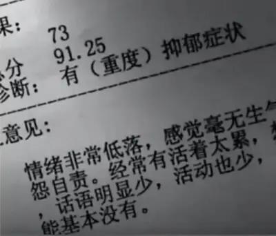 研究表明：四种运动可对抗抑郁，老年人最适合做第一种

今天讲的并非是心理上的抑郁