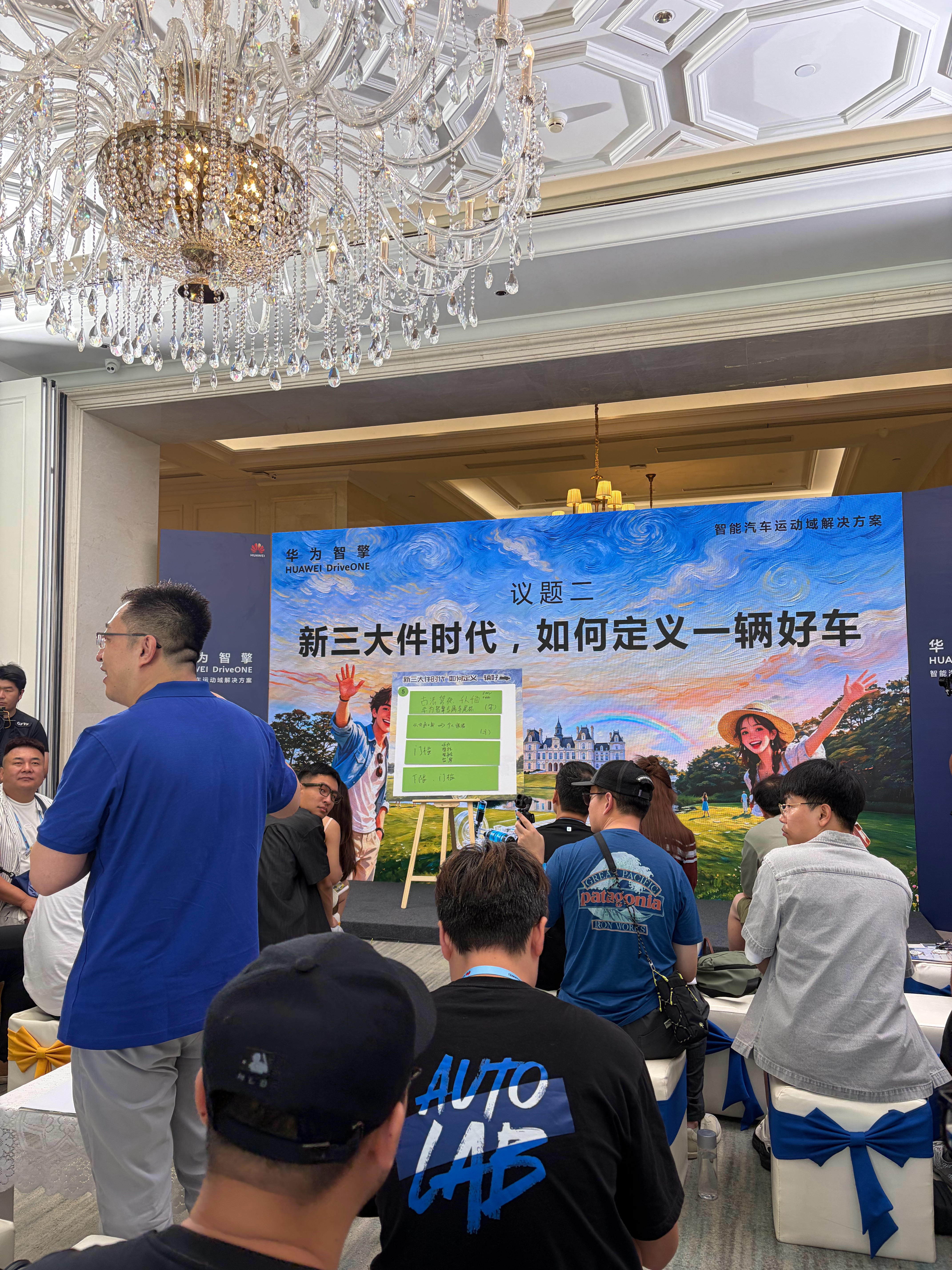 啊？这个活动提到了鸿蒙智行还会有新的品牌？这下又是什么“界”？ 