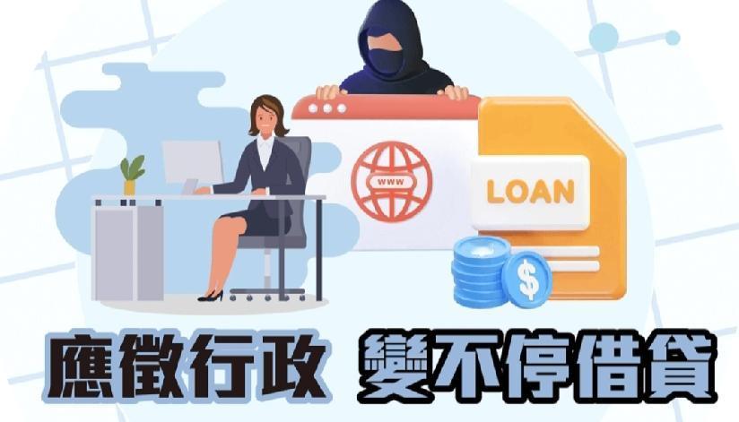 求职诈骗愈趋严重。警方表示过去两周共接获超过60宗网上求职骗案，骗款超过1,60