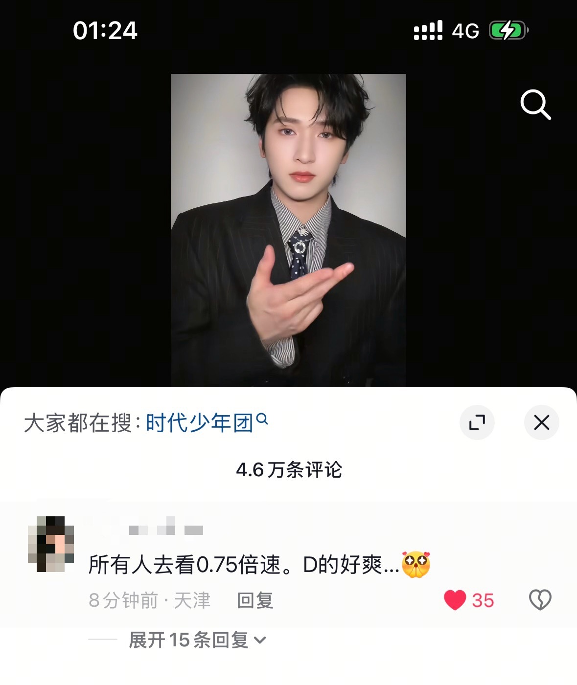 老吃家了，开0.75倍速，真…顶的，，好爽 