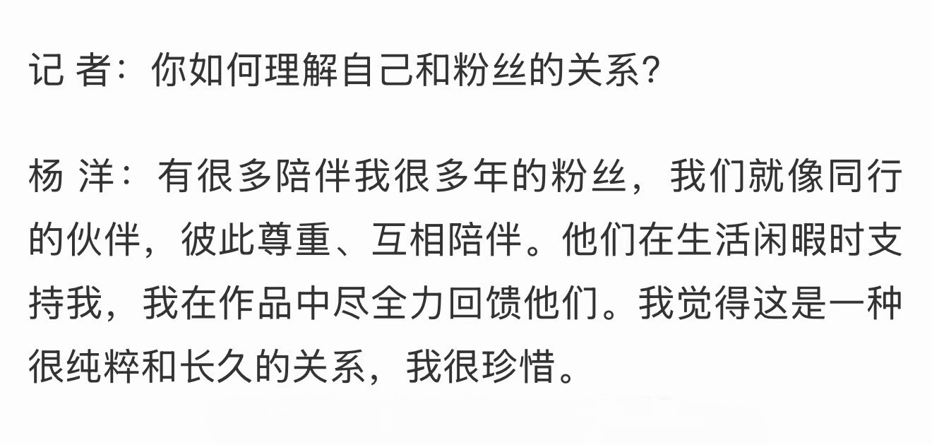 我们从不是单向奔赴你用心雕琢每个角色，我们用心珍藏每个你；你用作品治愈我，我用长