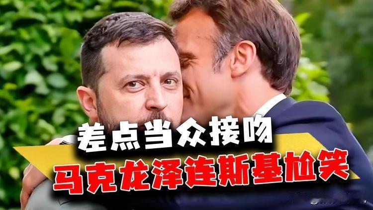 欧洲的三驾马车，其二都先后要军事支援乌克兰呢！看来乌克兰有充足的军需储备，能跟俄