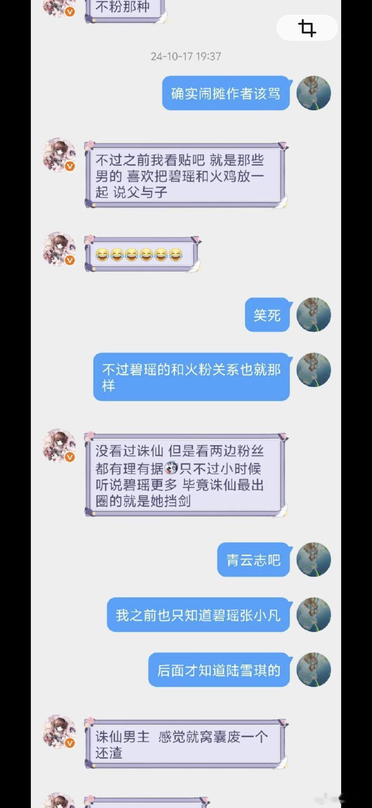 🍊是吧纠正几点哈：1️⃣ 没有40，还早还早2️⃣从不参与任何买📖🍊的事，