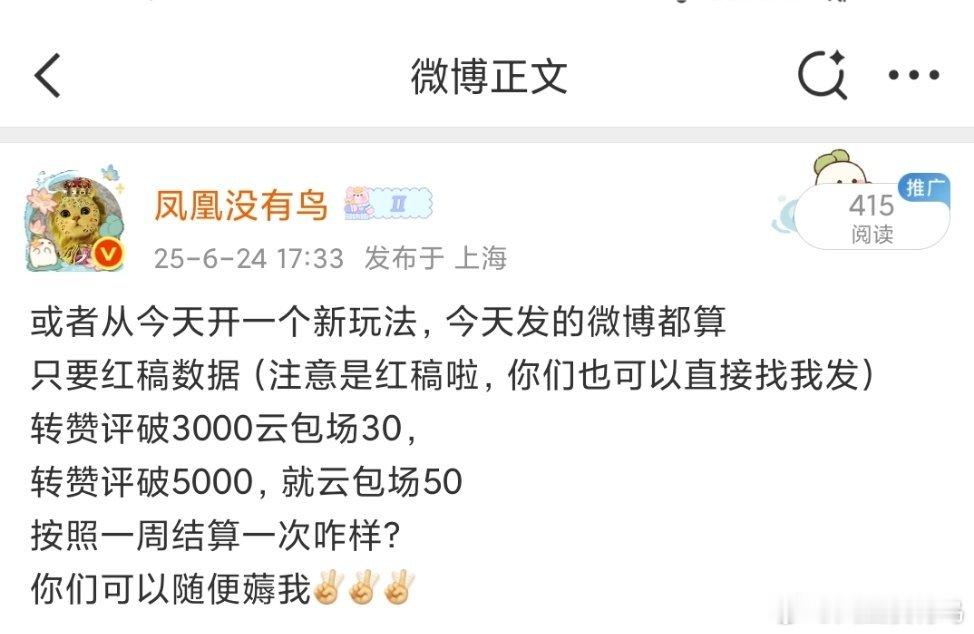 准备开始一个新玩法[NO] 单天上限3条吧，要不然大家压力都大啦 ​​​