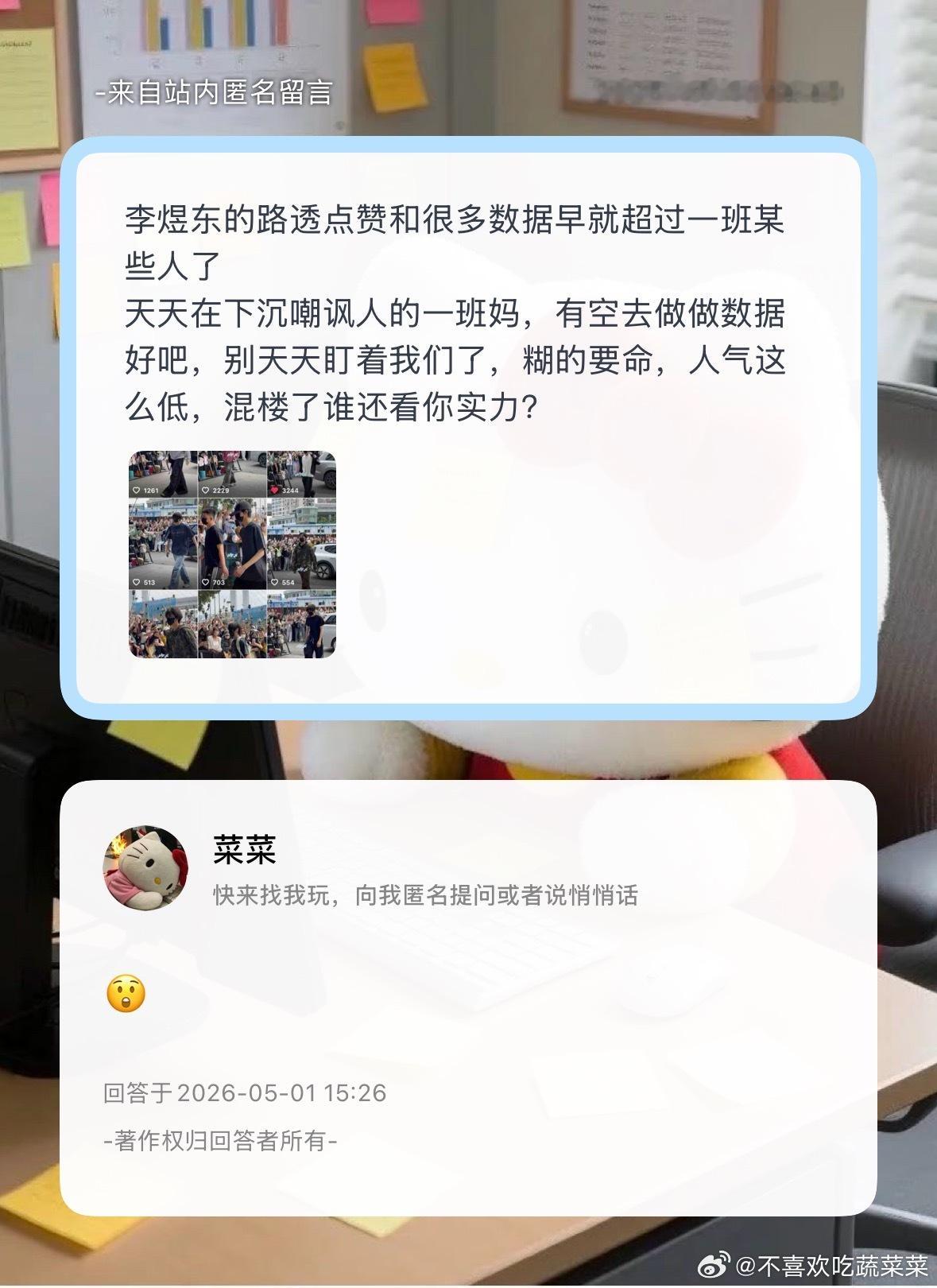 是这样吗？ 