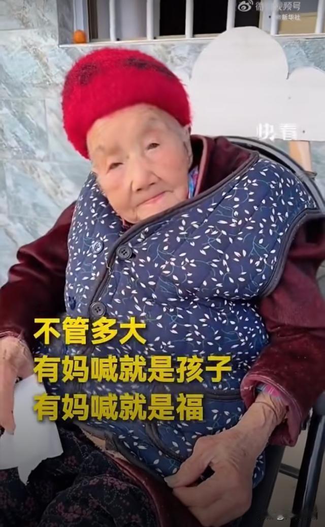 【春节团圆：有妈在，家就在，这才是这辈子最大的福气】全家平平安安 
 
今年春节