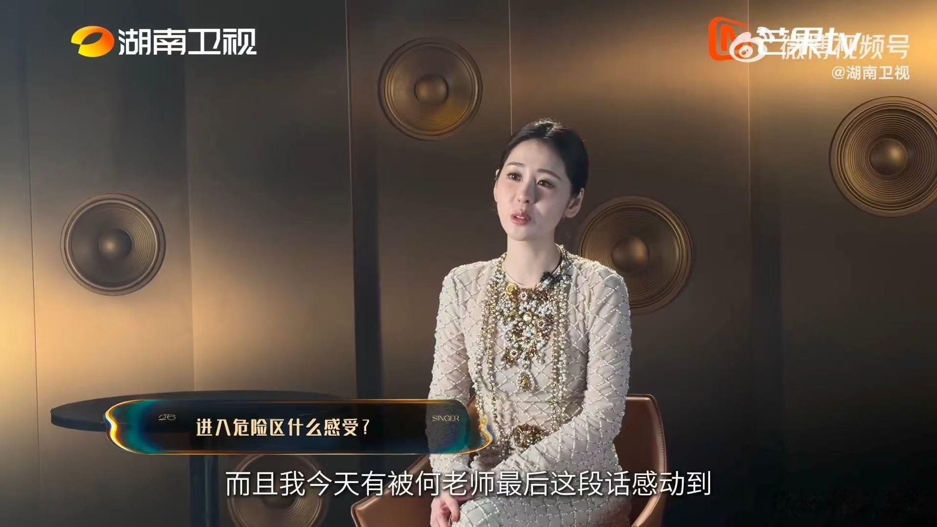 张碧晨曝何炅主持歌手前失声何炅曾登台前失声看到张碧晨讲的这段幕后心里五味杂陈，上