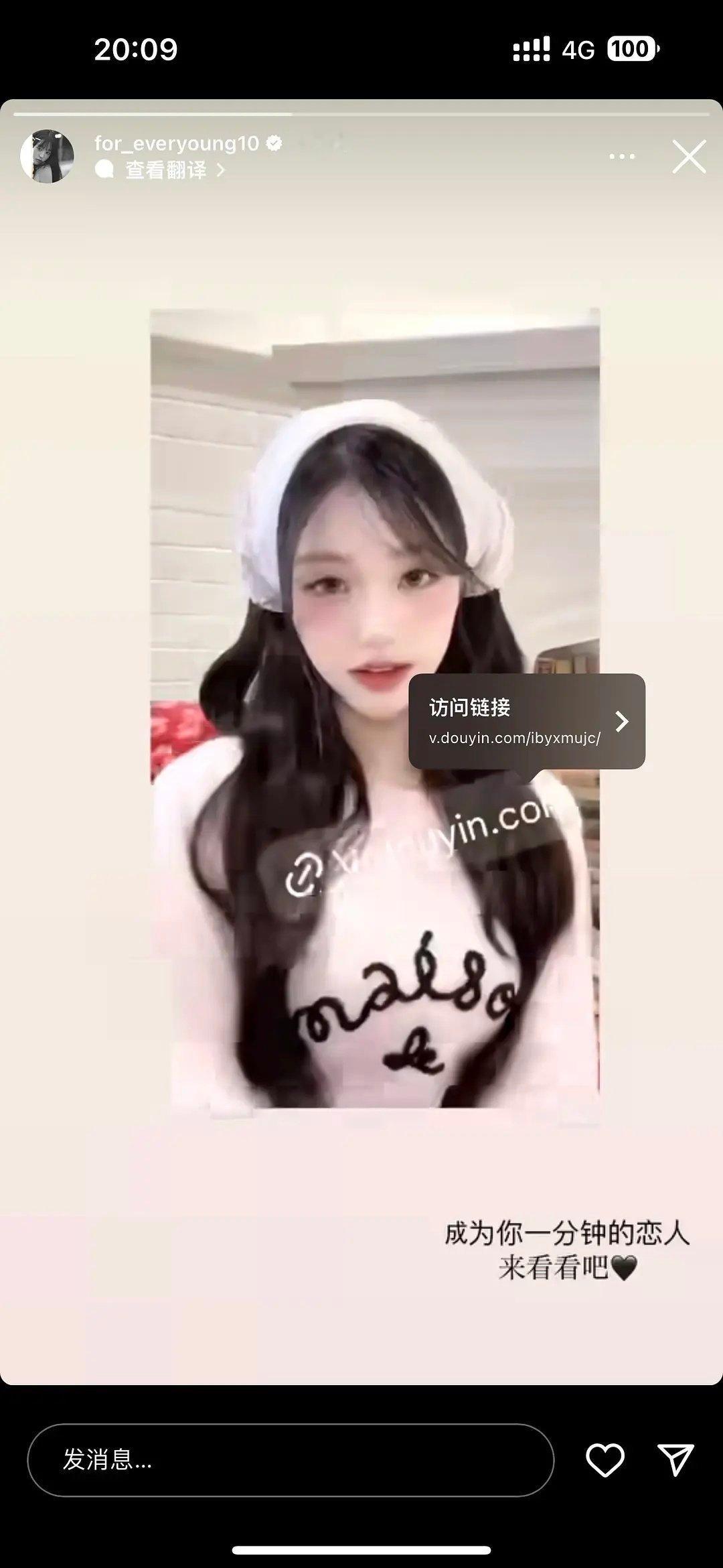 张元英真的是媚粉第一人 ​​​