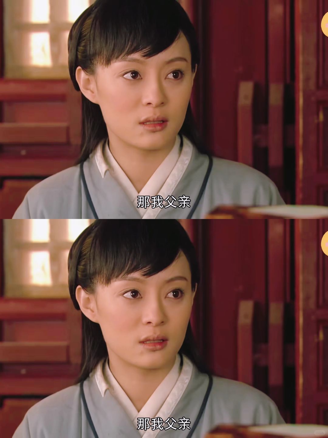 苏培盛十级说话艺术，哪个领导会不爱？