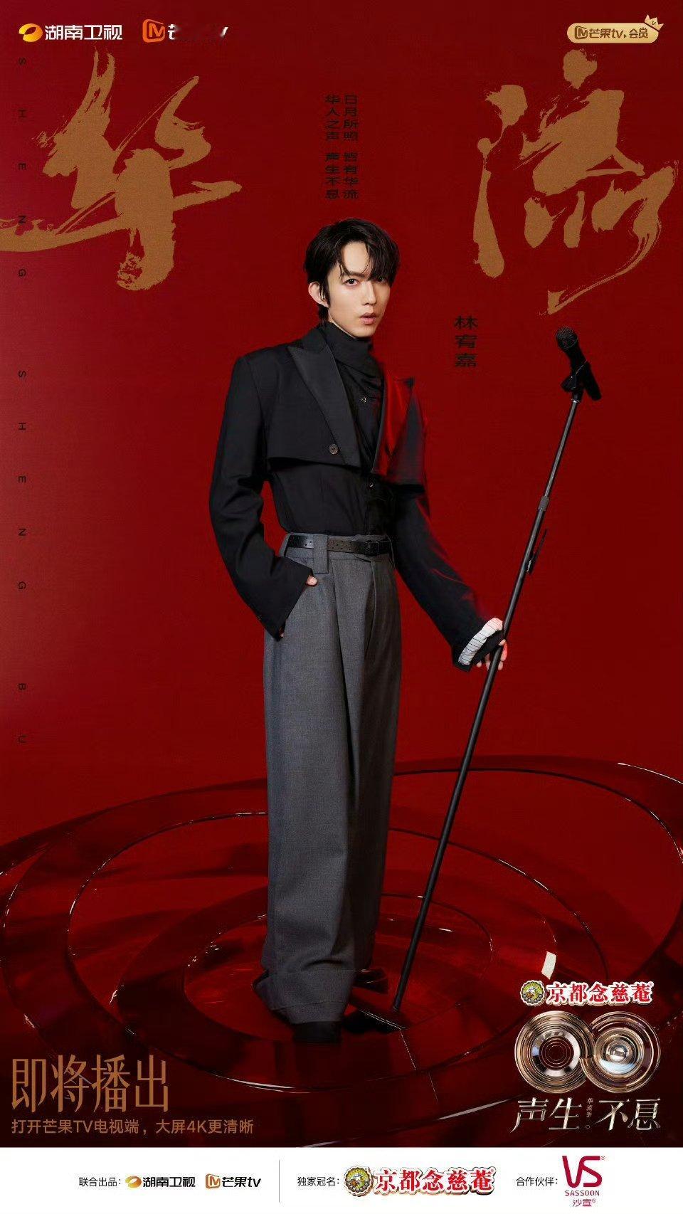 音乐圈的惊喜炸弹！那个唱哭无数人的情歌标杆，终于常驻音综啦，《声生不息》这波邀约