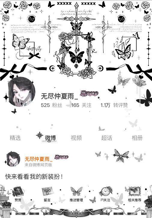 走过路过来给这个小羊投票网页链接