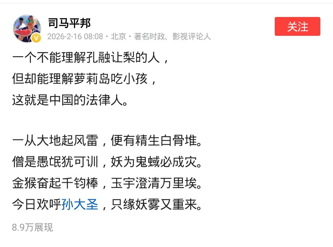 有啥难理解的呢？

罗翔当年在对比《孔融让梨》与《奥古斯汀偷梨》时，他的论述逻辑