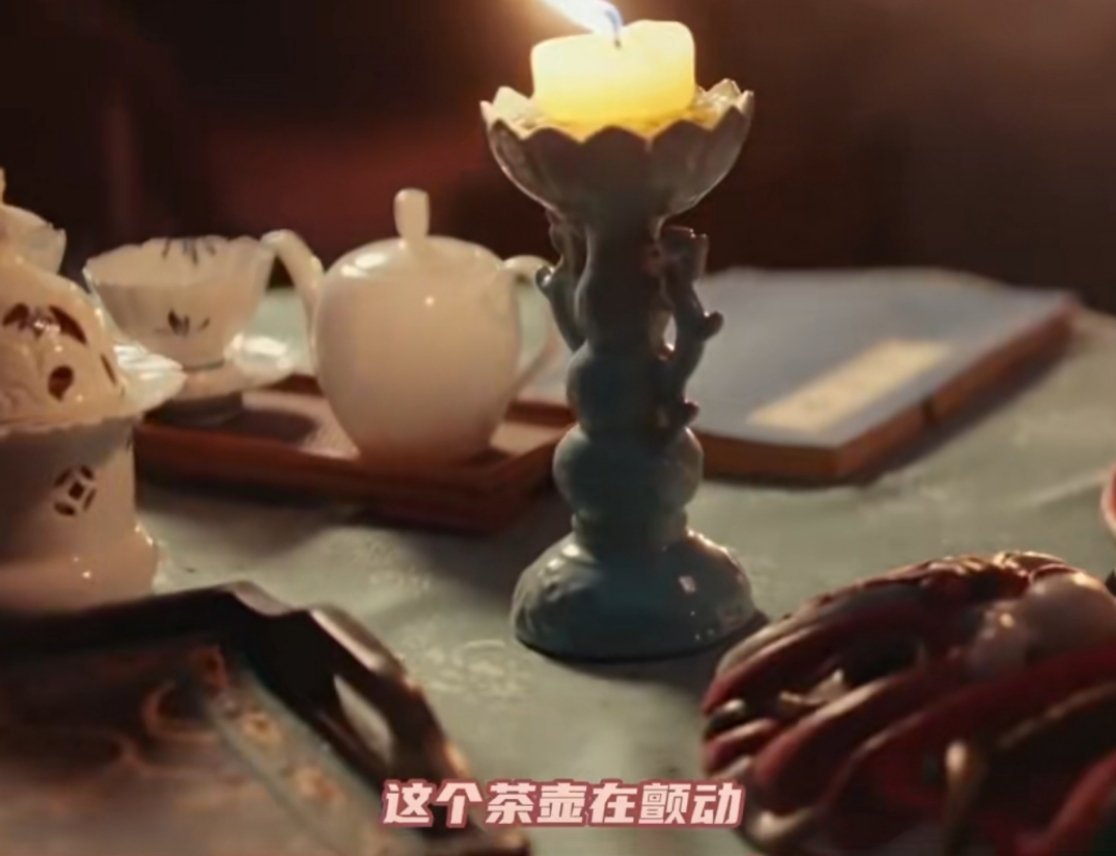 九重紫最大尺度 哈哈哈哈！茶壶🫖演的好👌🏻[哈哈][哈哈][哈哈] 不过九