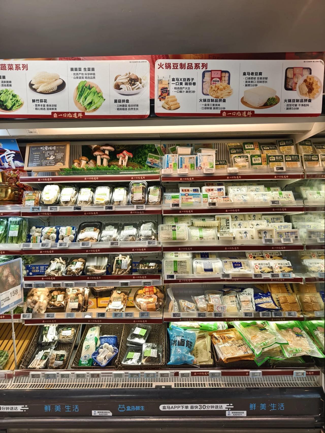 忽然发现，有一件事儿，盒马一干就是十年！

到了今年，盒马正好是盒马的十周年，纵