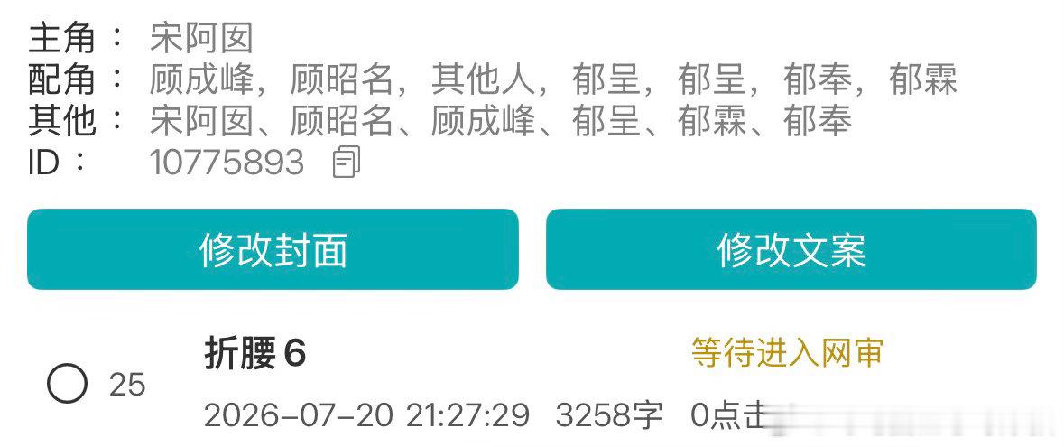 更辣 
