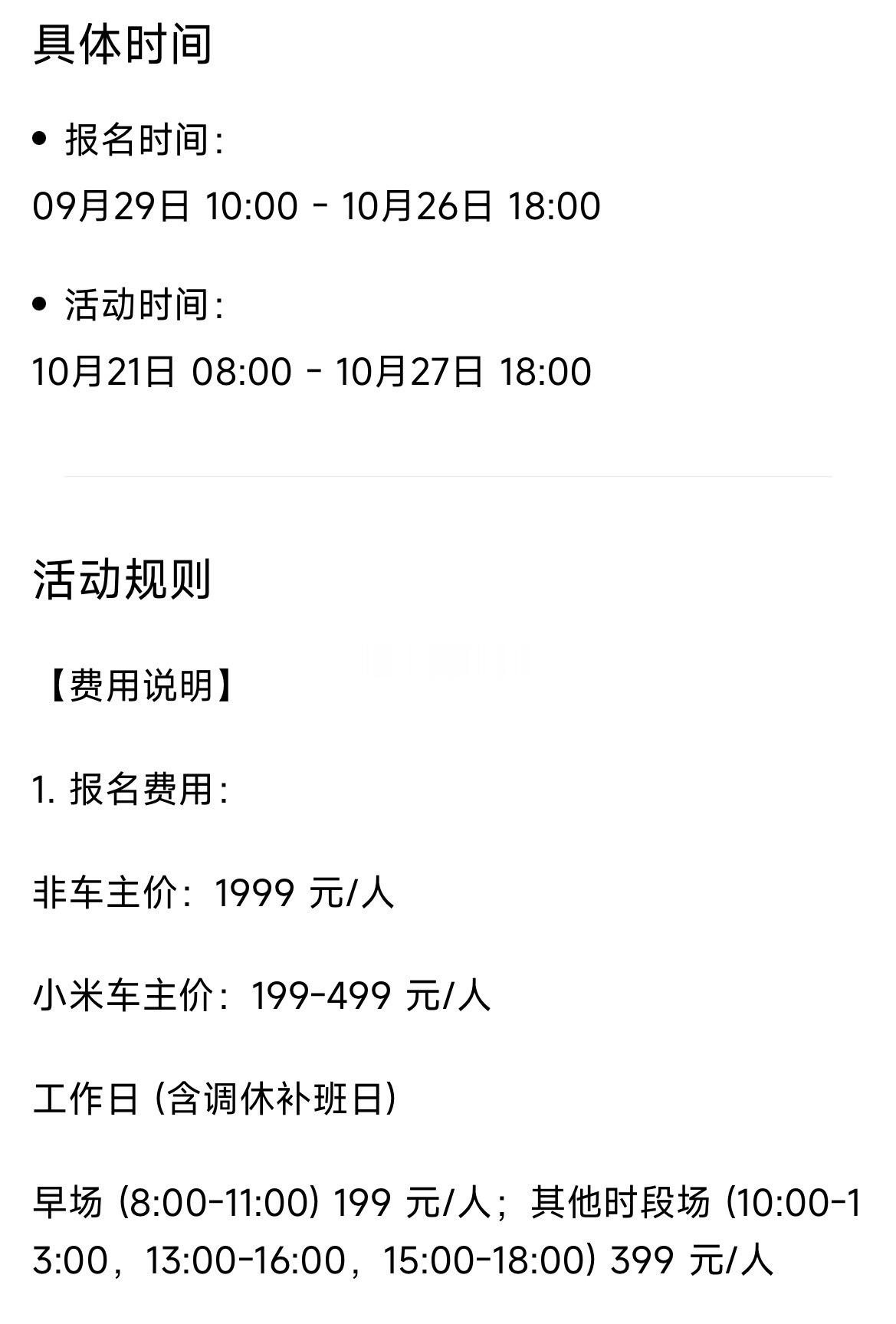 小米能不能踩断刹车？可以报名参加上海高阶驾驶培训，培训内容就是各种场景把刹车一脚