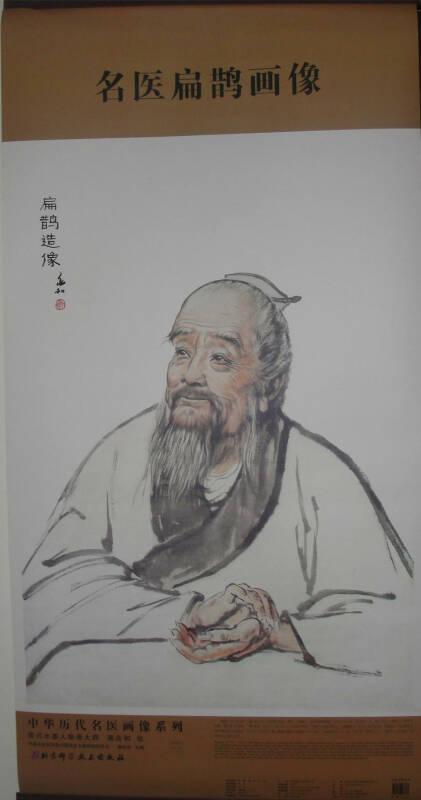 “扁鹊：中国第一位‘医学KOL’，2300年前就靠‘眼神诊断法’刷爆七国朋友圈—