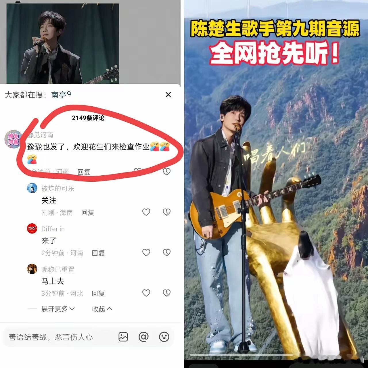 陈楚生参加《歌手2025》赢麻了的是谁？不是芒果台，也不是他的经纪公司环球音乐，