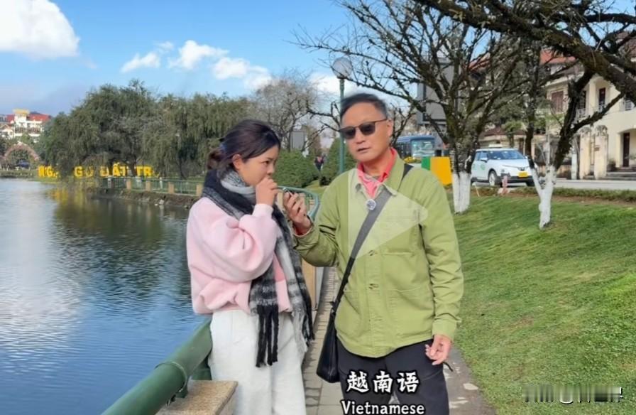 包哥在越南找女朋友的现实生活。其实说起包哥，他年龄大，找的每一个都是年轻女孩。为